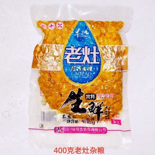 天网超金度五谷杂粮老坛发酵饵玉米麦粒鲫鲤鱼打窝料野钓黑坑鱼饵 - 图1