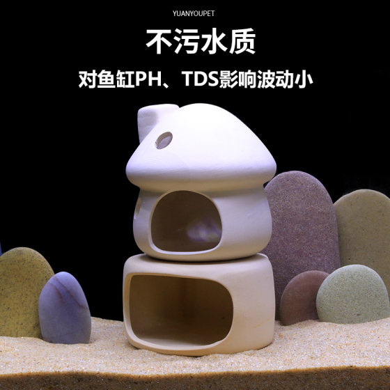 Fish tank mushroom house ornaments clay pot shelter hole