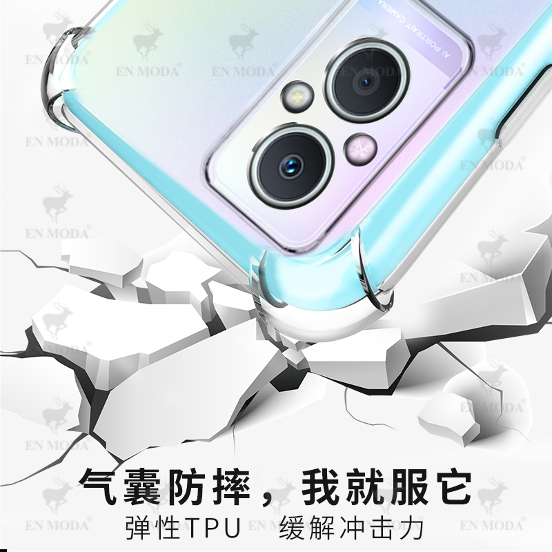 适用于oppoa96手机壳oppoa96保护套四角加厚气囊透明硅胶镜头全包边超薄防摔5g版简约时尚男女款液态软壳 - 图1