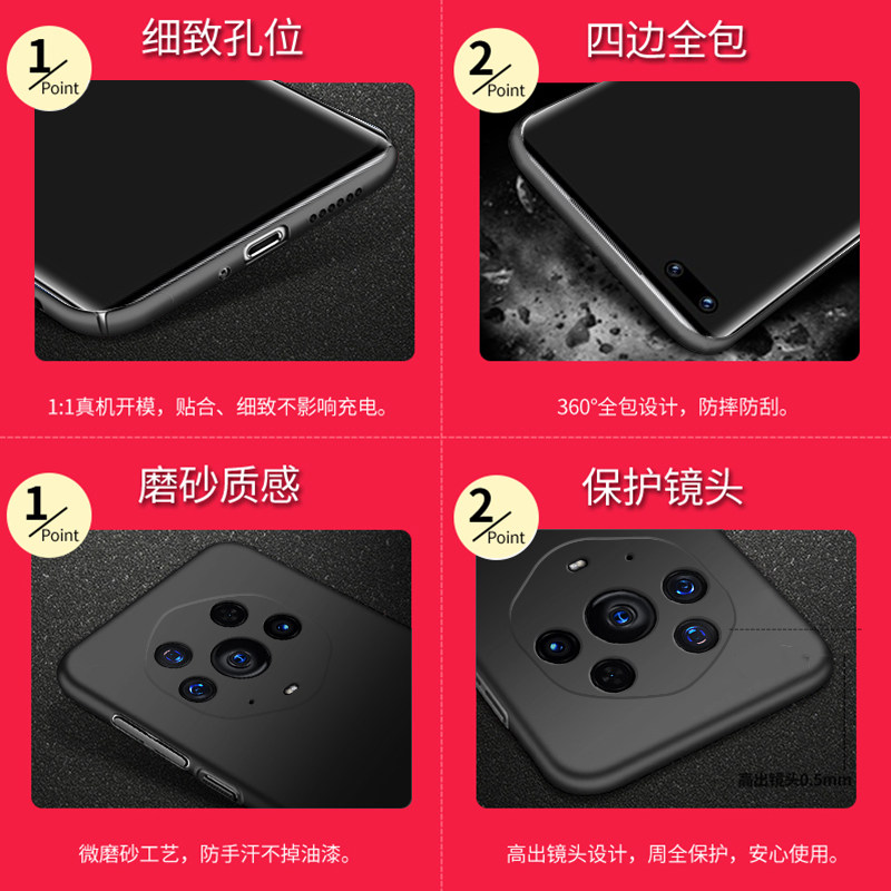 适用于华为荣耀magic3至臻版镜头 乐迪儿数码手机保护套/壳