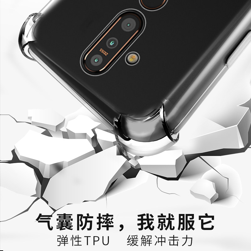 nokia /诺基亚x71新品透明手机壳 乐迪儿数码手机保护套/壳