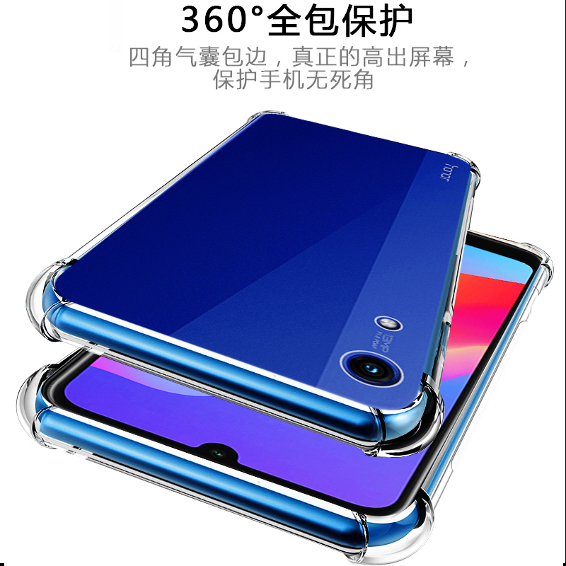 华为荣耀畅玩8A手机壳畅玩8保护套honor8A外壳四角气囊防摔硅胶全包边JAT-AL00软壳透明男女新款潮牌标配版8A - 图3