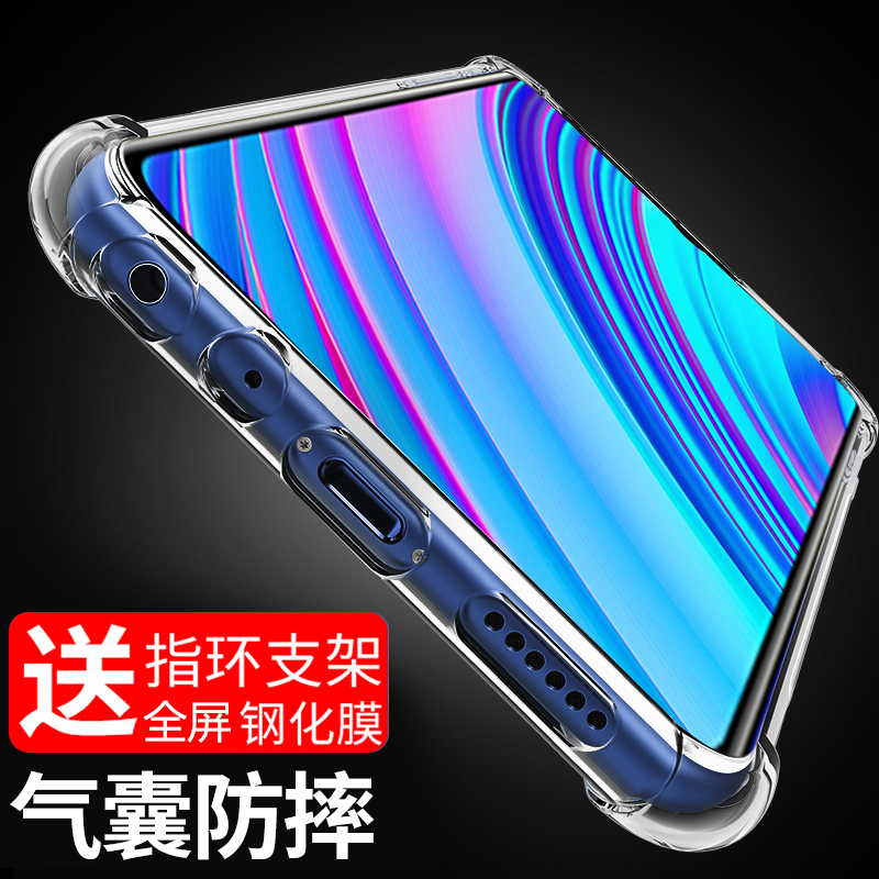 vivoZ5X手机壳防摔气囊vivo Z5Xa保护套透明硅胶全包软壳男女新品 - 图0