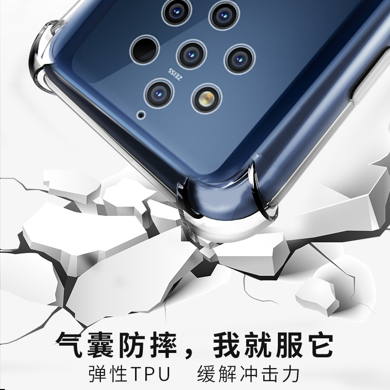 诺基亚9pureview潮牌新品5手机壳 乐迪儿数码手机保护套/壳