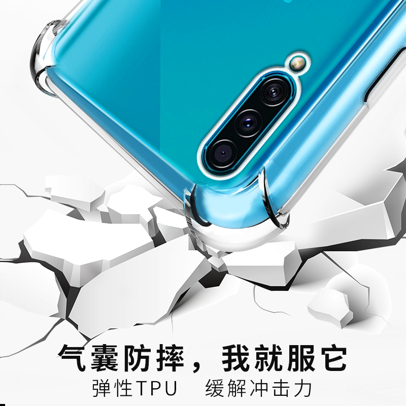 Samsung/三星 Galaxy A50s手机壳SM-A5070保护套透明硅胶全包边气囊防摔软壳男女款新品简约A50S外壳送钢化膜 - 图1