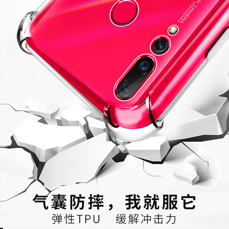 适用华为nova5pro手机壳nova5i保护套4e透明3e软硅胶nova2s全包3i软壳气囊防摔男女款潮牌个性青春版创意plus - 图1