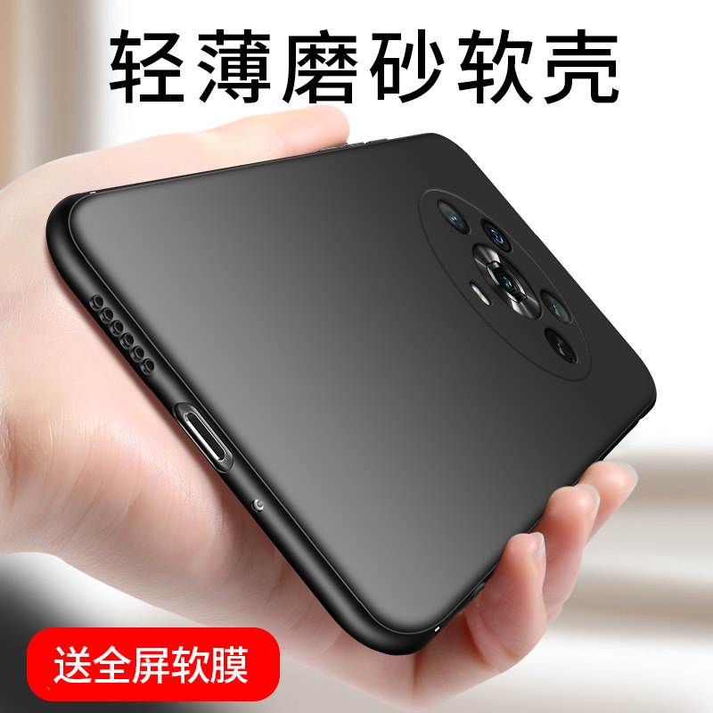 适用于华为手机壳磨砂硅胶镜头软壳 乐迪儿数码手机保护套/壳