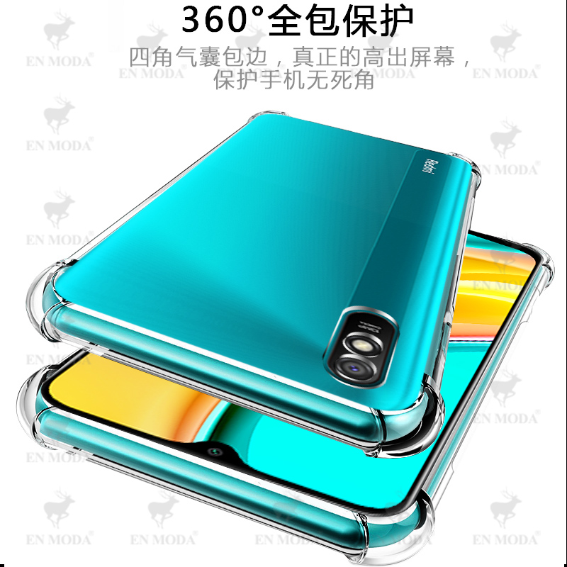 小米红米9a手机壳华为Redmi9a保护套透明硅胶全包气囊防摔软壳