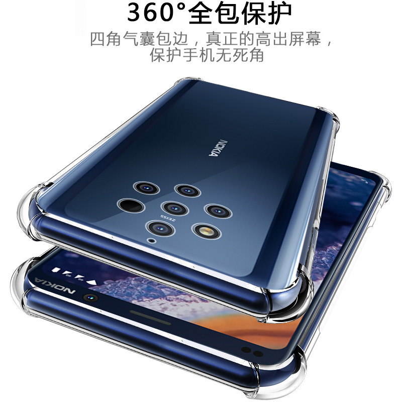 诺基亚9pureview潮牌新品5手机壳 乐迪儿数码手机保护套/壳