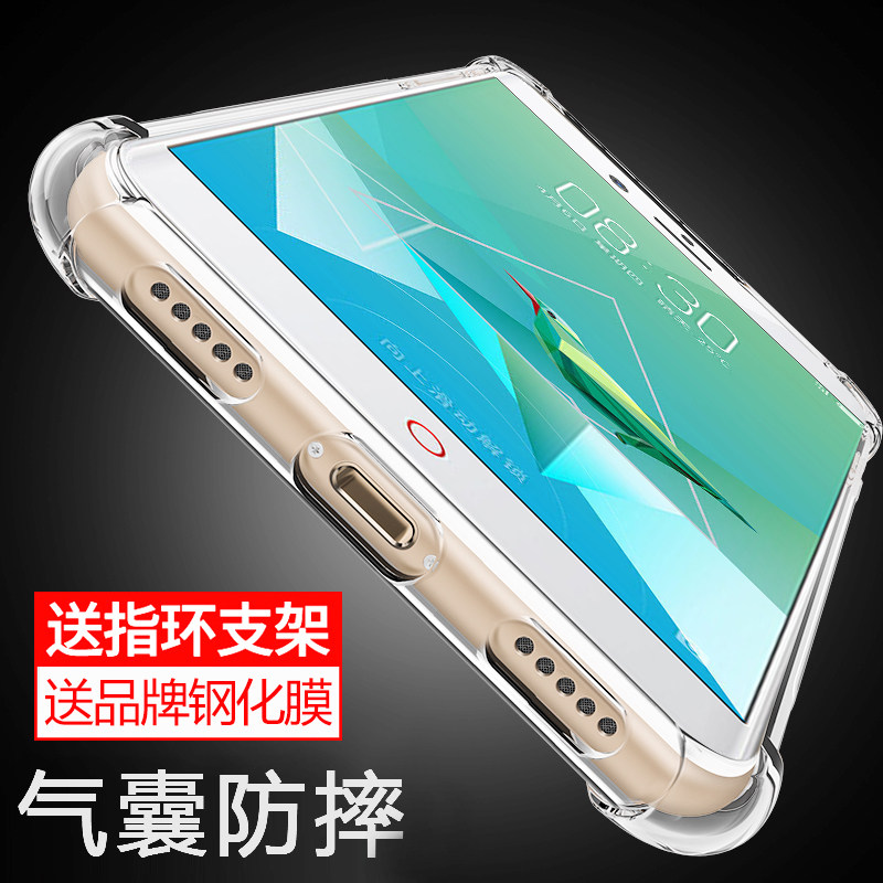 努比亚z17mini手机壳努比亚x z17 乐迪儿数码手机保护套/壳