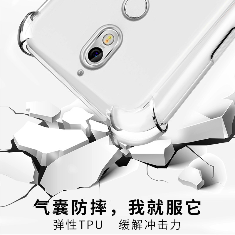 诺基亚7四角气囊防摔nokia7手机壳 乐迪儿数码手机保护套/壳