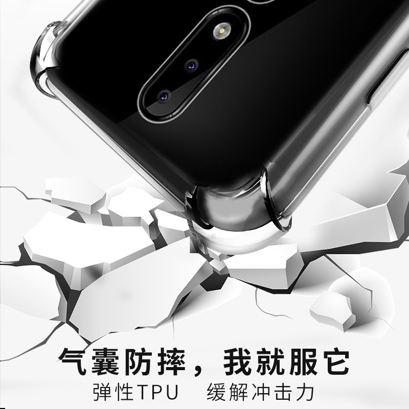 nokia /诺基亚x5气囊防摔手机壳 乐迪儿数码手机保护套/壳