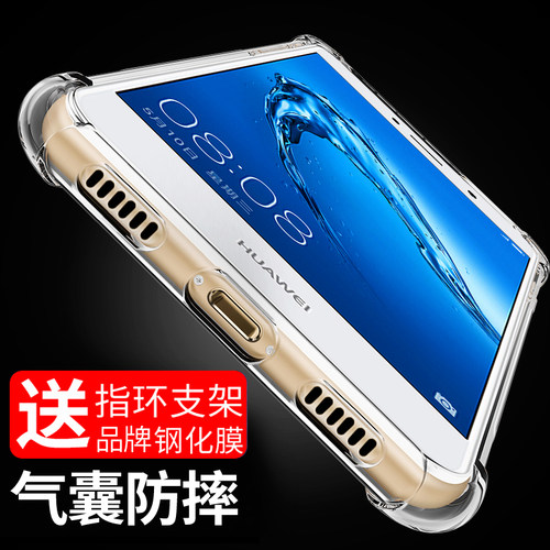 适用于华为honor/荣耀note8手机壳气囊防摔note10透明软硅胶保护套全包边男女新款 - 图0