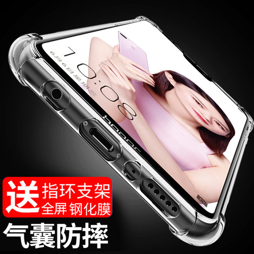 适用华为honor/荣耀9i手机壳气囊防摔透明软壳硅胶保护套全包边男女潮 - 图0
