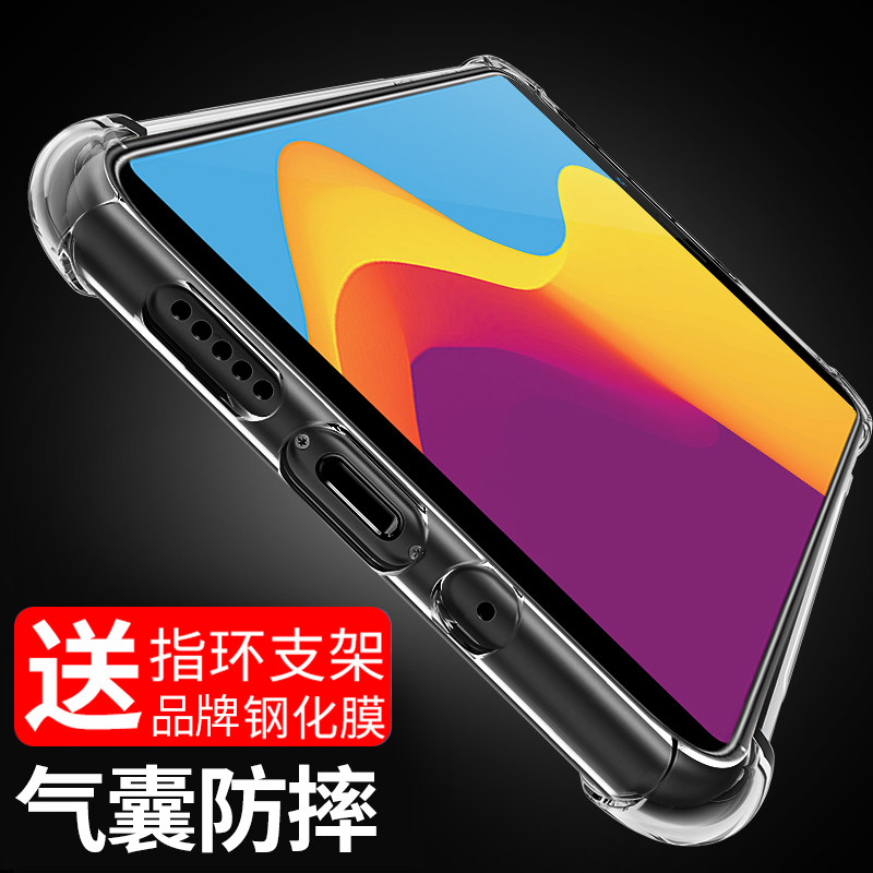 nubia /努比亚v18透明小牛手机壳 乐迪儿数码手机保护套/壳