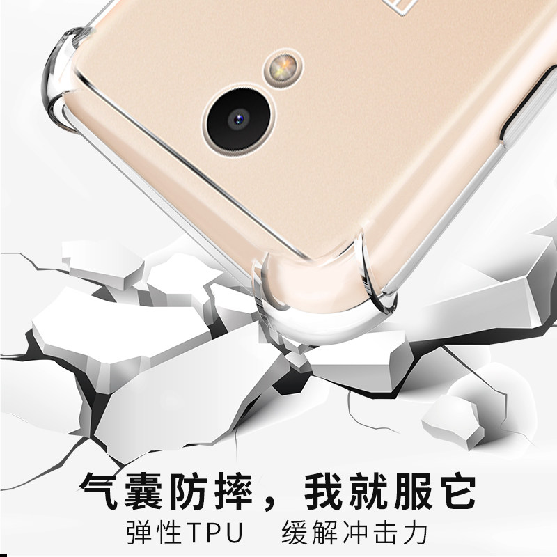 魅族note9魅族x8魅蓝6男女手机壳 乐迪儿数码手机保护套/壳