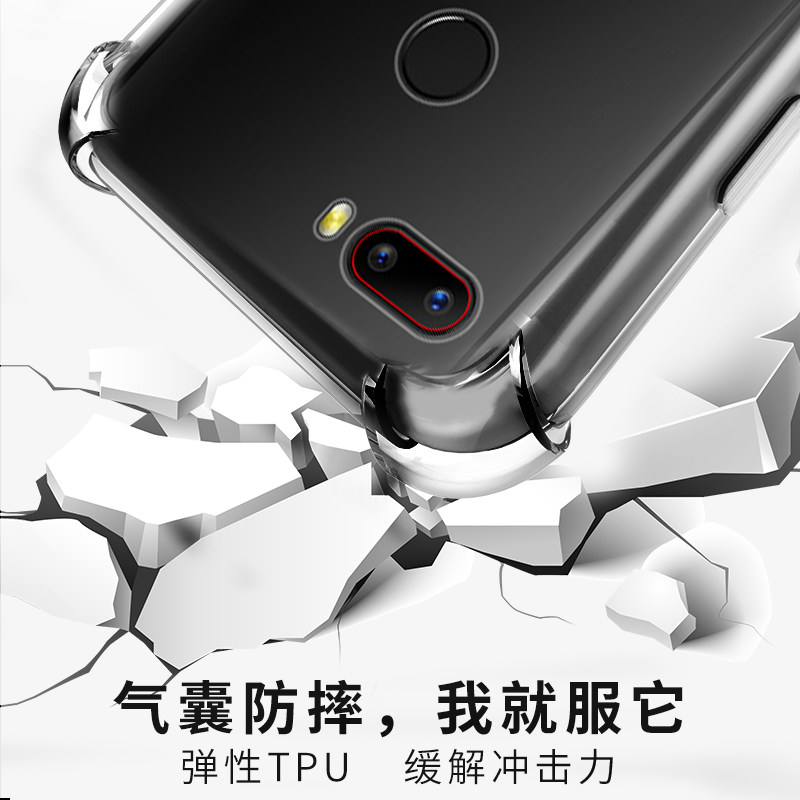 nubia /努比亚z18透明时尚手机壳 乐迪儿数码手机保护套/壳