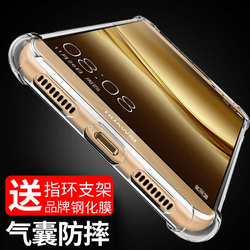 Huawei/华为mate8手机壳透明四角防摔MATE9保护套软硅胶9pro男女-图0