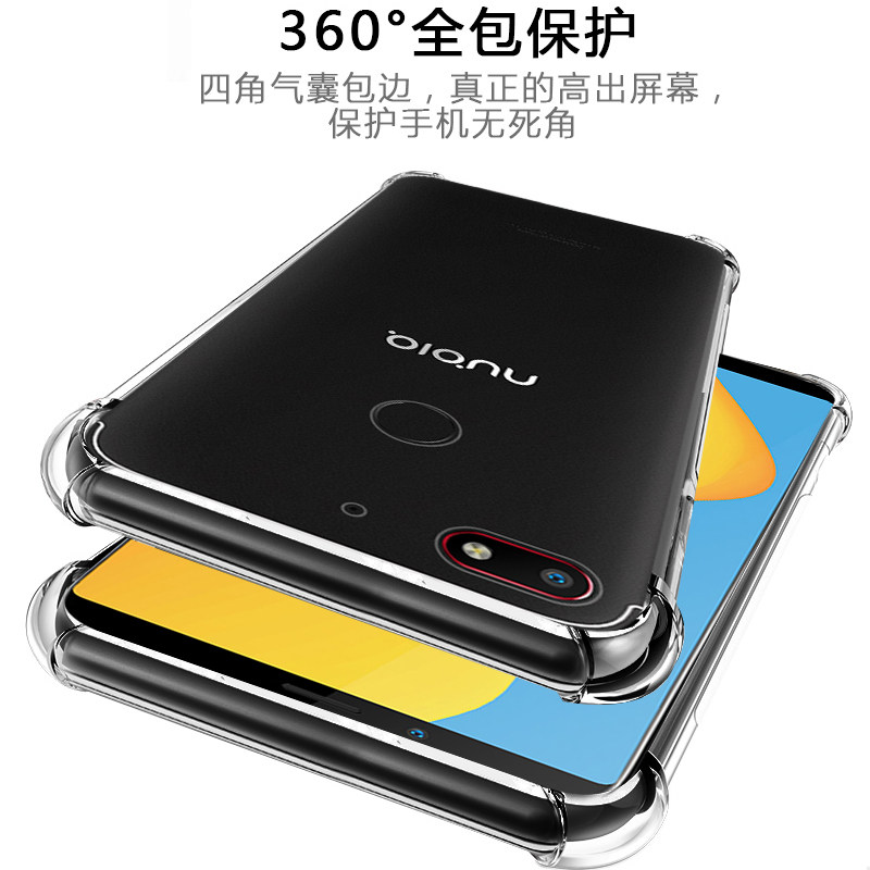 nubia /努比亚v18透明小牛手机壳 乐迪儿数码手机保护套/壳