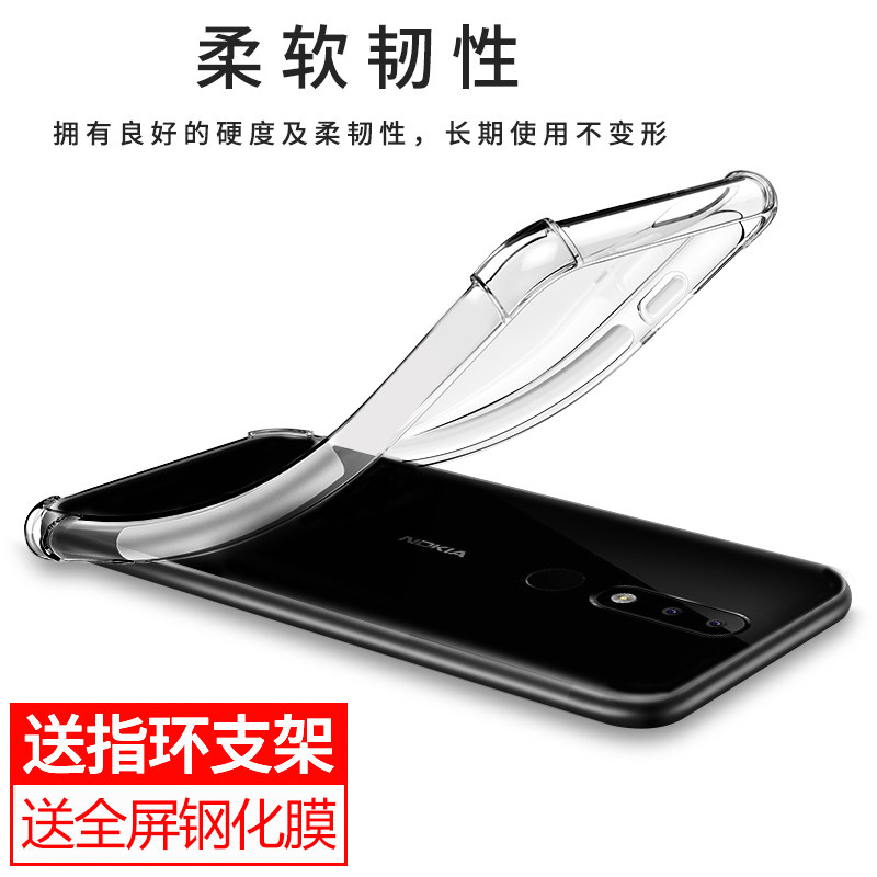nokia /诺基亚x5气囊防摔手机壳 乐迪儿数码手机保护套/壳