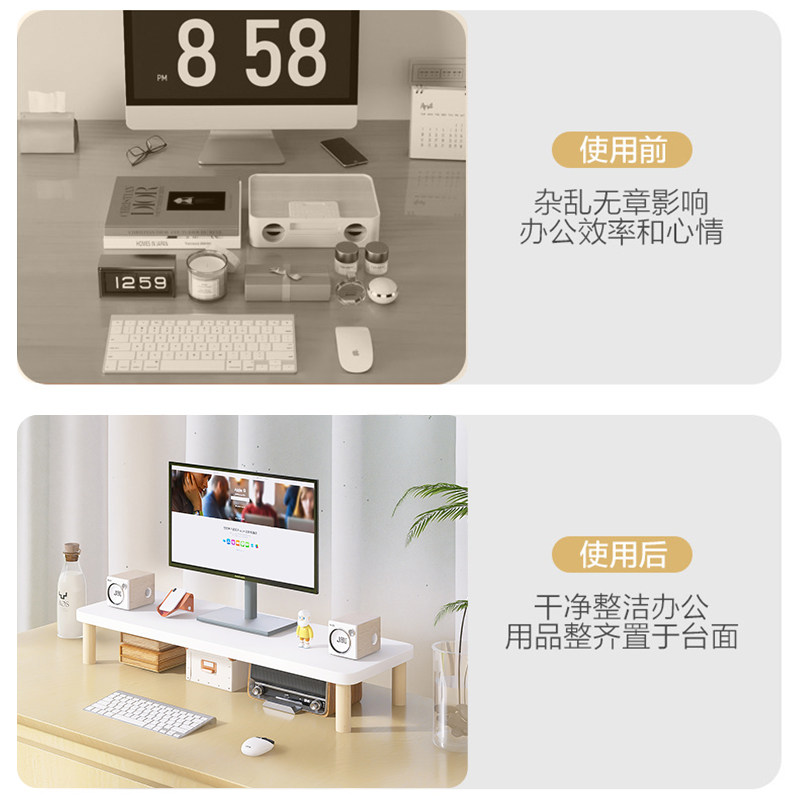 电脑增高架桌面显示屏垫高底座台式电脑支架桌上显示器屏幕置物架,淘宝优惠券,粉丝福利购,淘宝优惠卷