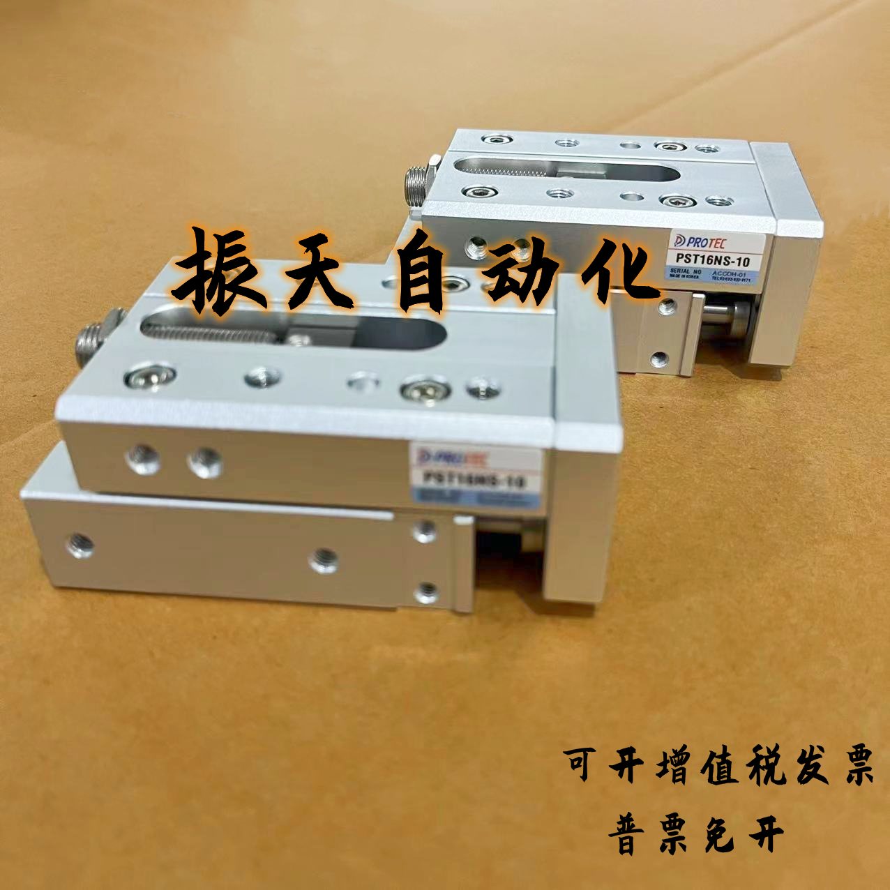 pst40-新人首单立减十元-2022年6月|淘宝海外