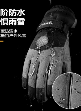 男士棉加绒加厚保暖骑行防寒手套