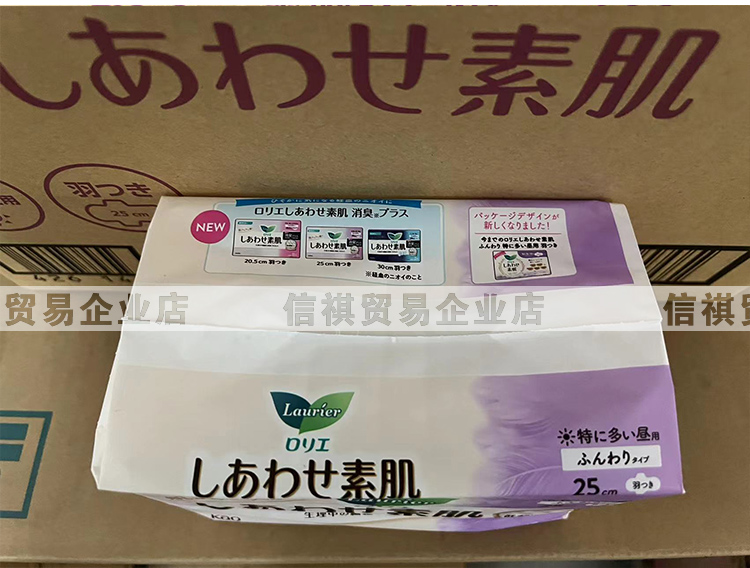 乐而雅日用F系列棉柔日本花王护翼方止侧漏进口卫生巾F25cm17片