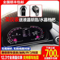 Suitable for BMW 1234 5 series 67 series X1X2X3X4X5X6 liquid crystal dashboard special for special medium control