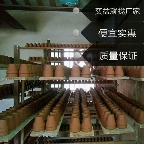 红陶花盆多肉花盆绿萝室内家用粗陶泥瓦盆透气兰花专用盆清仓包邮 - 图0