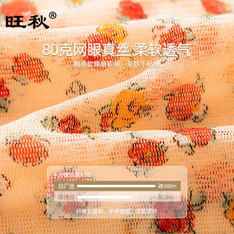 透气网纱真丝内裤女中高腰女士网眼短裤妈妈夏季薄款桑蚕丝三角裤,淘宝优惠券,粉丝福利购,淘宝优惠卷