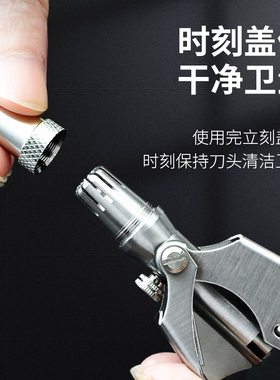鼻毛修剪器男士不锈钢安全剪鼻毛神机械手动鼻孔专用圆头小剪刀器