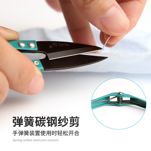 大吉纱剪U型剪线头剪弹簧小剪刀十字绣剪刀服装裁缝批发 - 图0