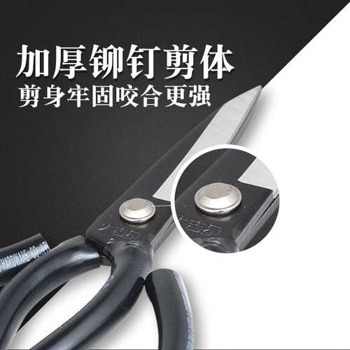 大吉星皮革剪裁衣剪刀大小号碳钢民用工业服装套管剪批发家用剪刀 - 图2