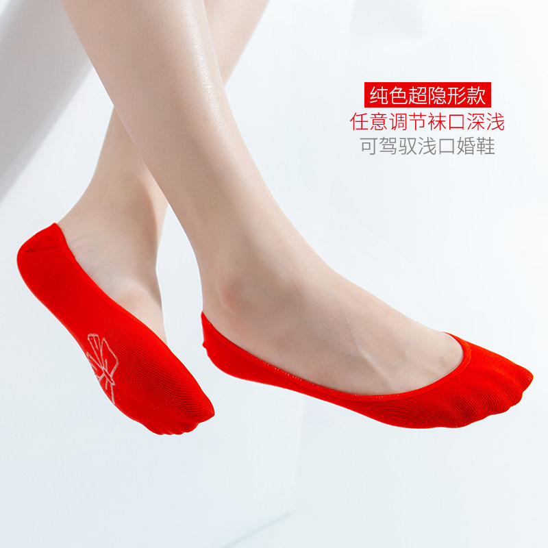大红色情侣喜女结婚纯色隐形中筒袜 名迪路短袜/打底袜/丝袜/美腿袜