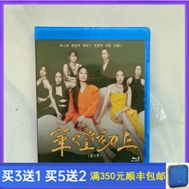 BD Blu-ray TV Series Hulights First 1-3-season DVD disc CD HD boxed 6BD6 disc