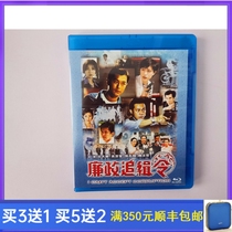 BD Blu-ray HD TV Series Integrity pursuit Order of the State Cantonese Ancient Sky Music Box Loaded DVD Disc