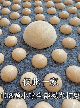 室内家用实木超慢跑脚底按摩垫