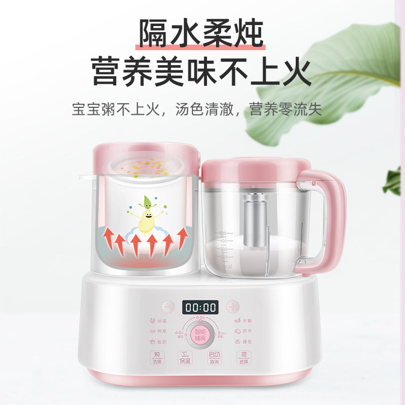  mcdou麦豆食物研磨器