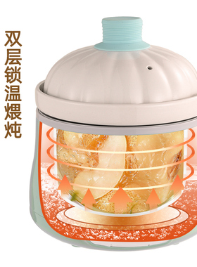 麦豆迷你BB煲小电炖锅陶瓷辅食锅