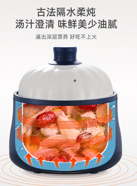 麦豆隔水炖电炖锅陶瓷燕窝养生煲
