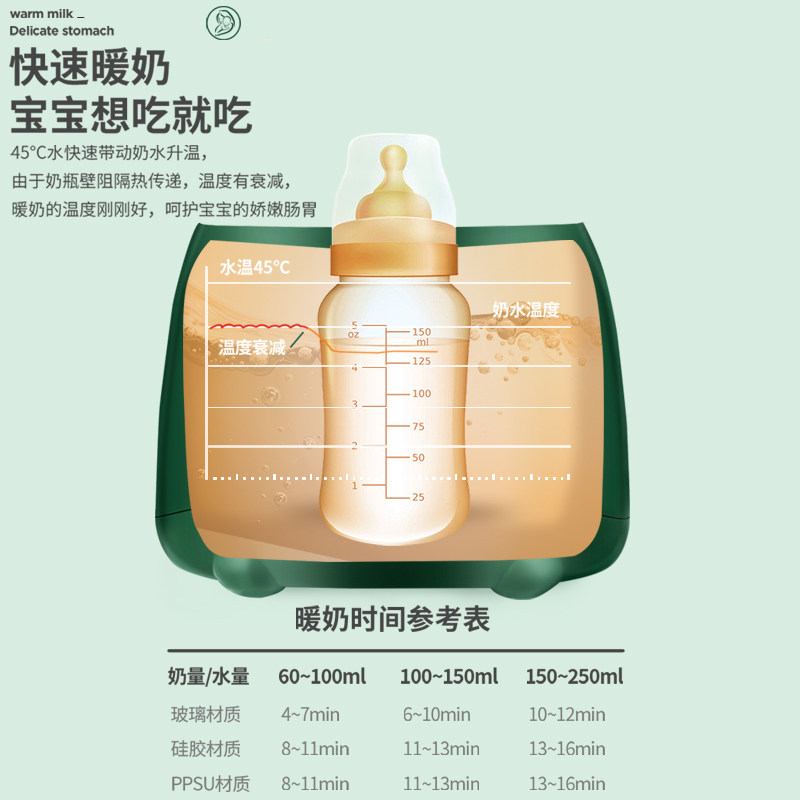 麦豆奶瓶二合一恒温智能保温温奶器 mcdou麦豆暖奶器/加热器