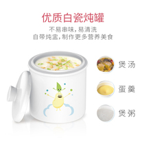 Mbean D1 accessories Accessories Stirring Cup Ceramic Stew Stirring Knife Steam Diversion Seat Transparent Upper Cover Steam Basket