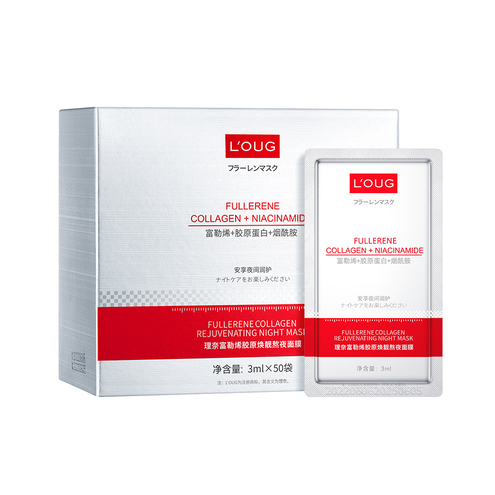 理奈勒烯胶原熬夜面膜 盒装保湿滋润提靓嫩肤透气面膜一盒50片 - 图3