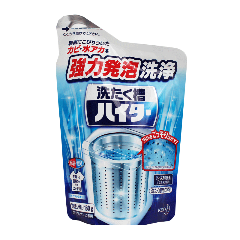 【4包装】日本花王洗衣机槽滚筒波轮清洗剂除垢剂杀菌消毒去污粉