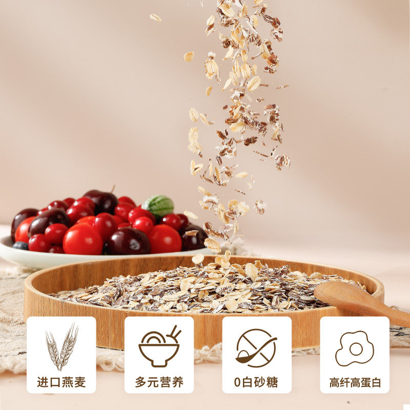 西麦奇亚籽三色藜麦混合谷物燕麦片630g营养冲饮早餐即食代餐食品,淘宝优惠券,粉丝福利购,淘宝优惠卷