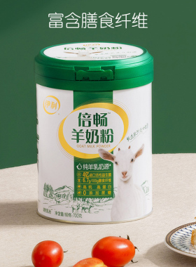 伊利倍畅纯羊奶粉旗舰店正品