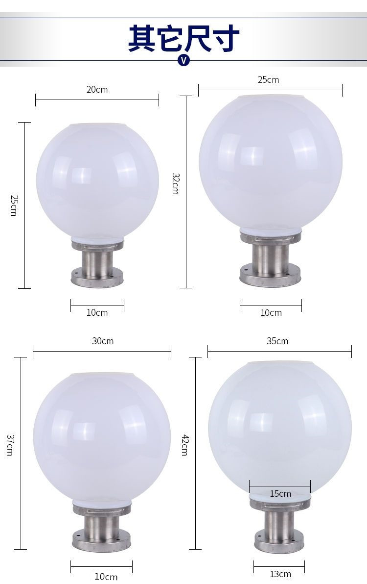 太阳能灯圆球灯景观灯户外灯柱头围墙灯门柱灯新农村庭院路灯-图2