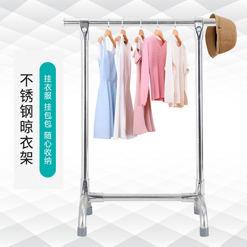 圆脚落地晾衣架不锈钢置地晒衣架加厚凉衣架阳台挂衣架室内晾衣杆,淘宝优惠券,粉丝福利购,淘宝优惠卷