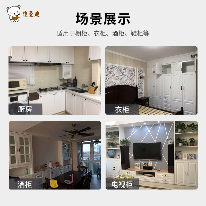 高光pet肤感厨柜门定做定制轻奢免漆衣柜酒柜门板简约现代欧松板_虎窝淘